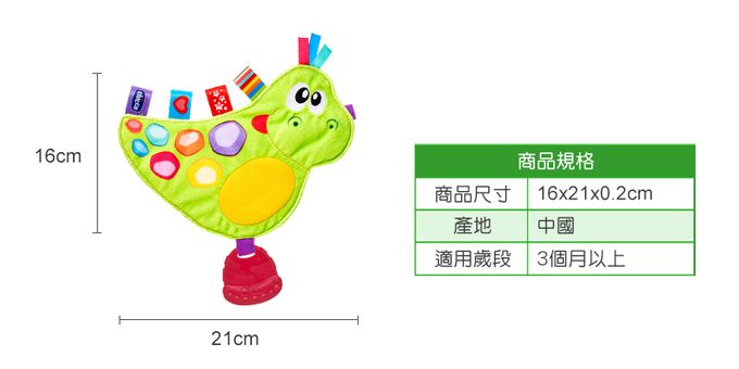 義大利 chicco - 觸感玩具-俏皮恐龍
