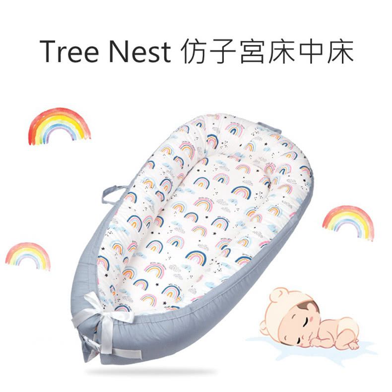 Tree Nest - 嬰兒床中床 頂級純棉(可機洗可烘乾)-繽紛彩虹