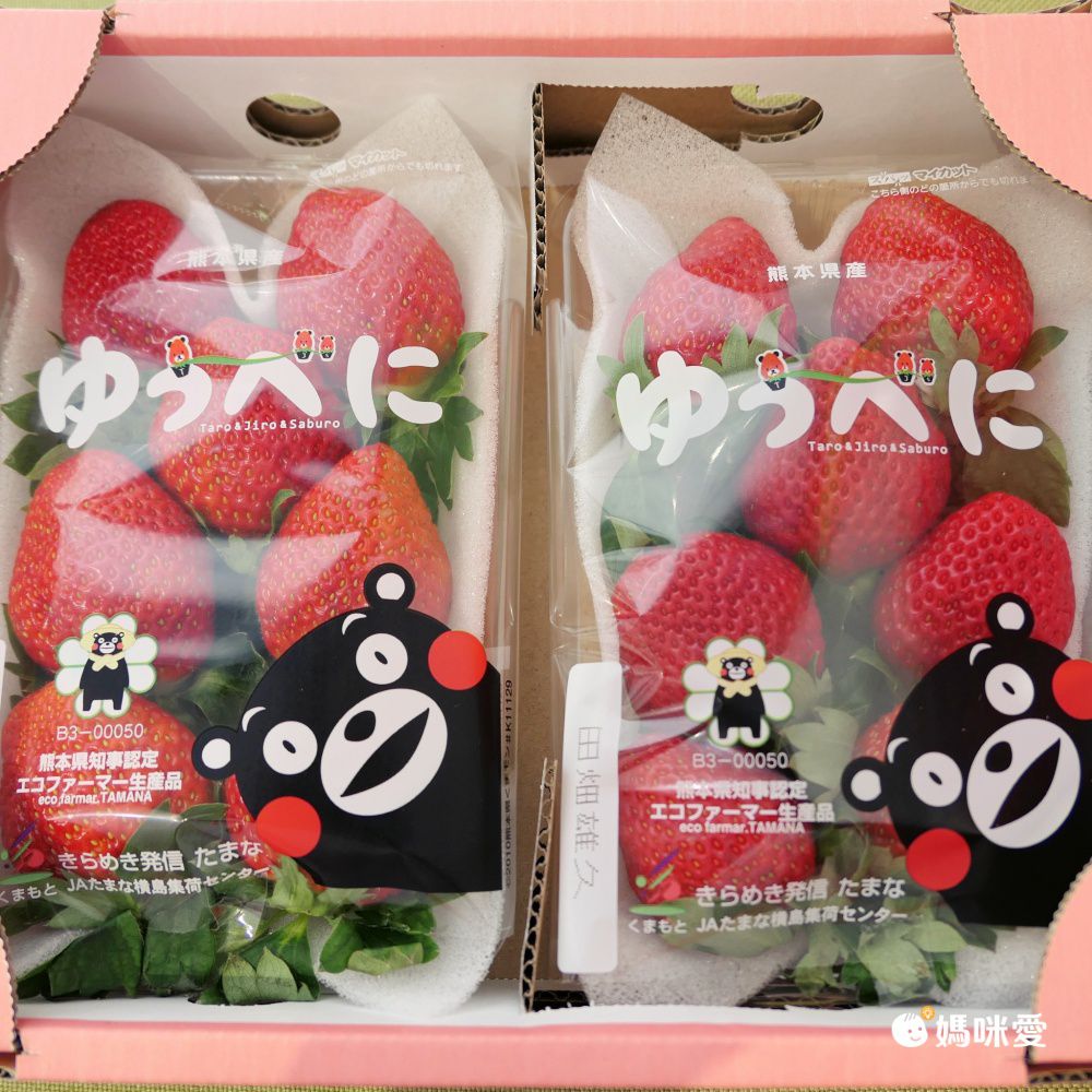 冬季限定！日本「秀」級高品質草莓，限量新鮮空運直送到府！
