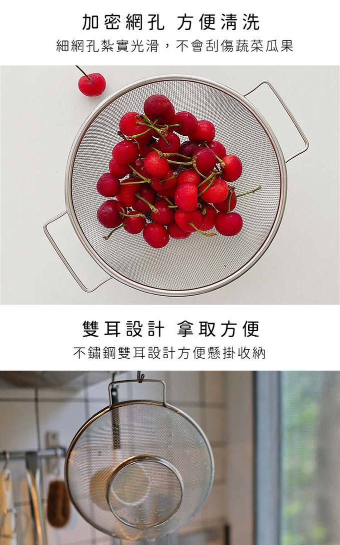 日本 ECHO - 日本不鏽鋼瀝水籃/洗菜盆4件組