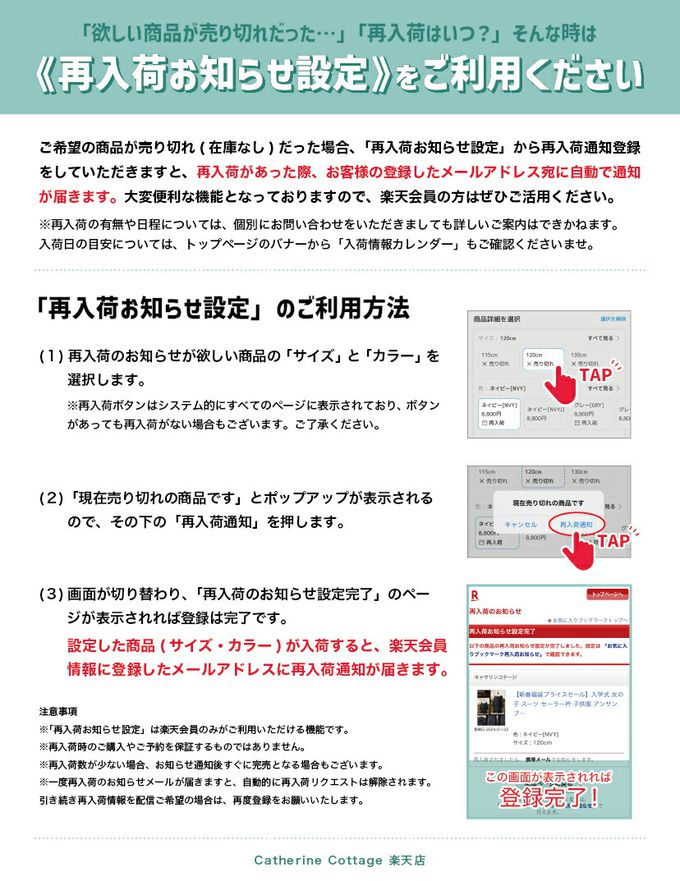 日本 Catherine Cottage - 夢幻2way純棉兵兒帶浴衣(可當洋裝)-復古小花-春意綠