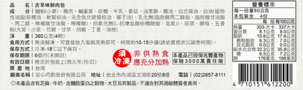 【大成安心巧廚】家庭料理、新鮮海鮮、輕雞精