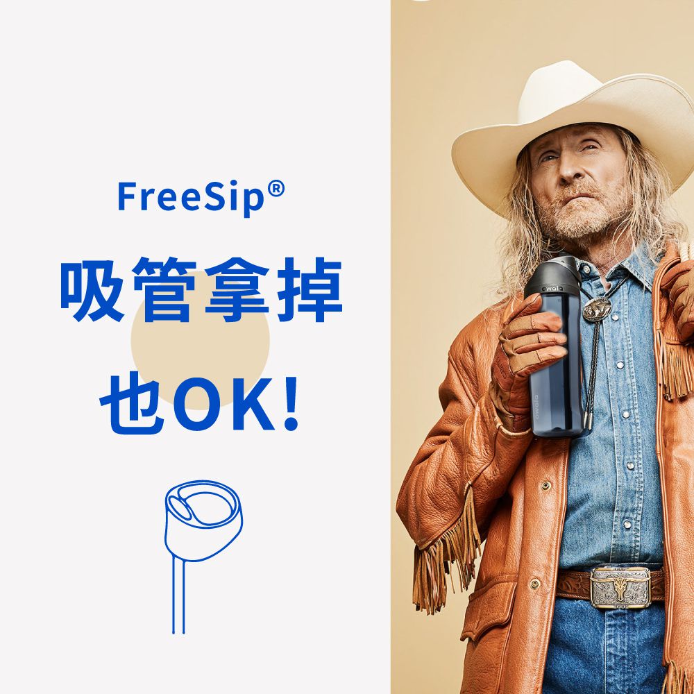 Freesip Tritan 彈蓋+可拆式吸管運動水壺｜專利雙飲口｜-740ml