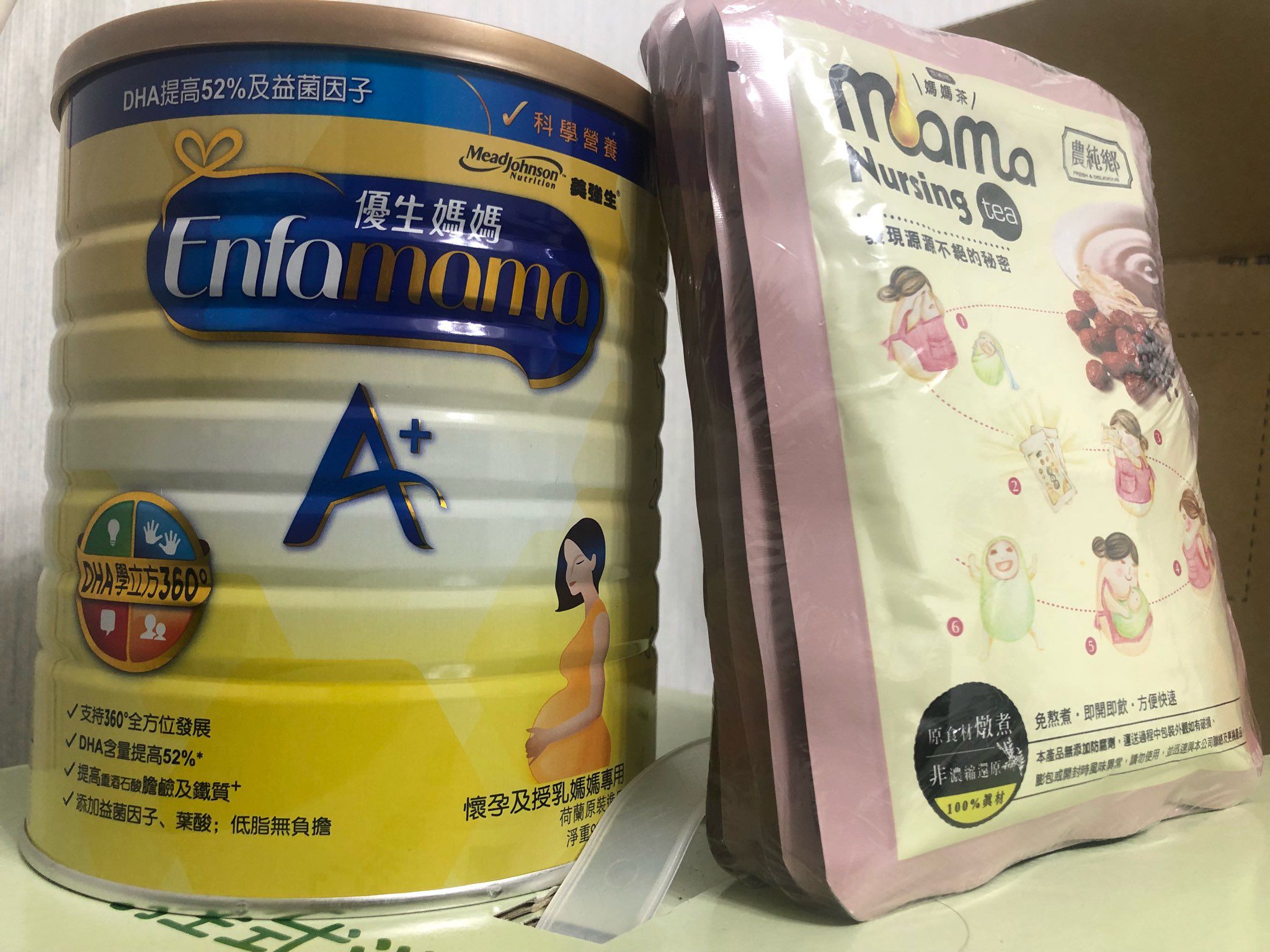 售優生媽媽A+配方奶粉與農純鄉Mamatea5包