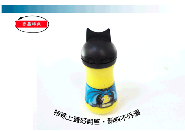 法國MAPED - 彩色遊俠兒童顏料75ml(亮彩6色)-75ml*6入