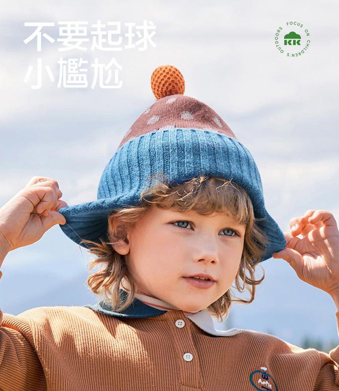 kocotree - 北歐風針織帽-M-藍色