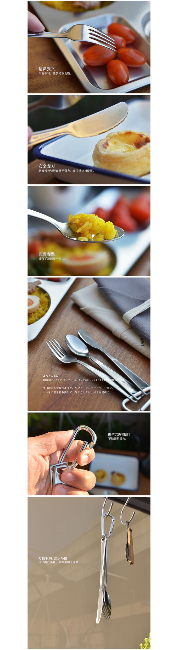 日本高桑 elfin - 日製輕食刻不鏽鋼露營刀叉匙3件組(附純棉收納袋)-米白-收納袋