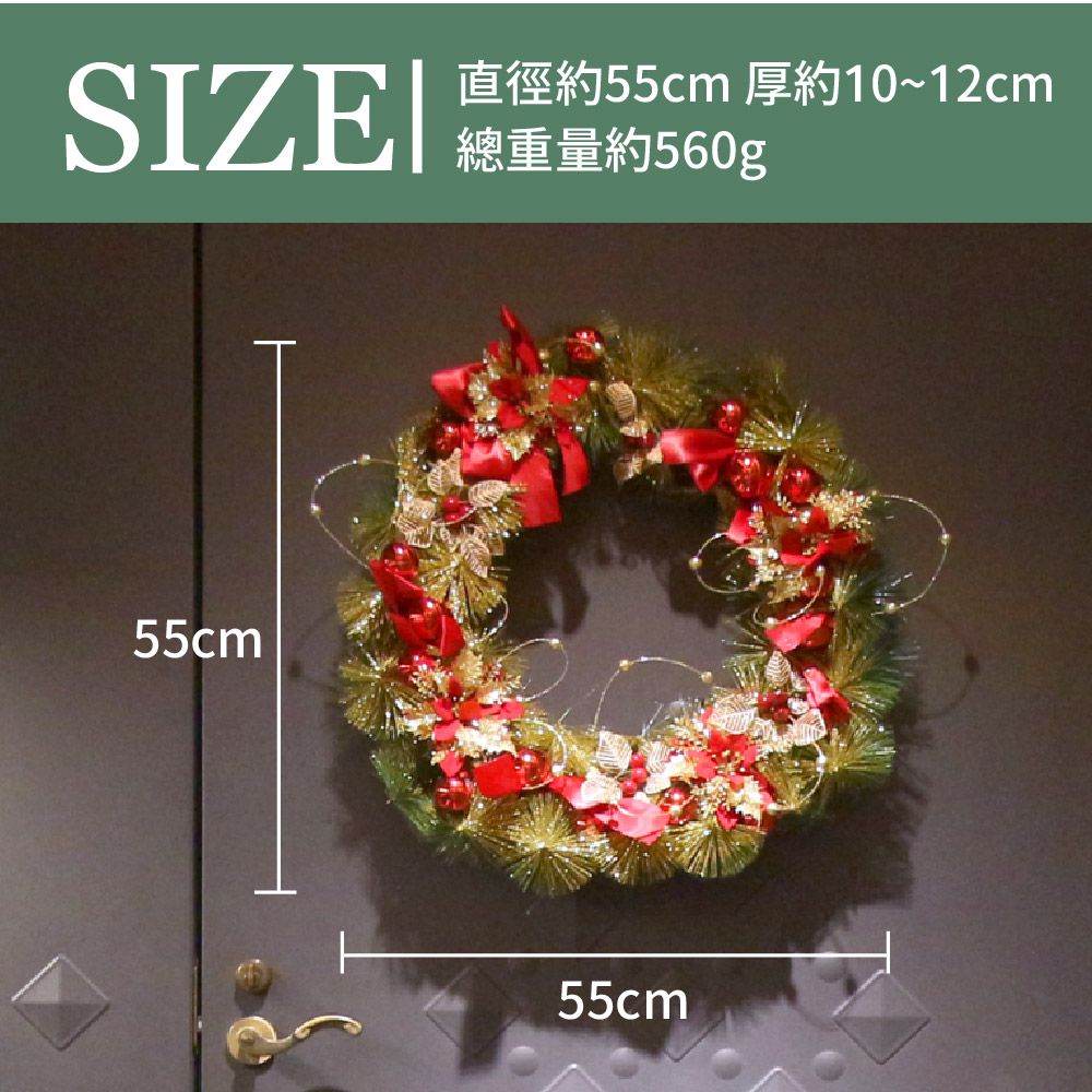 芬蘭聖誕花圈-B15奢華紅金大花圈 (55cm)