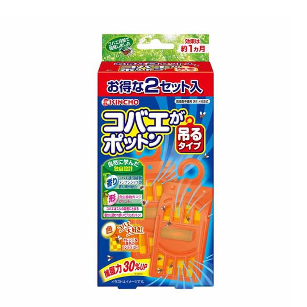日本金鳥 KINCHO - 果蠅誘捕吊掛-強效型-2入/盒