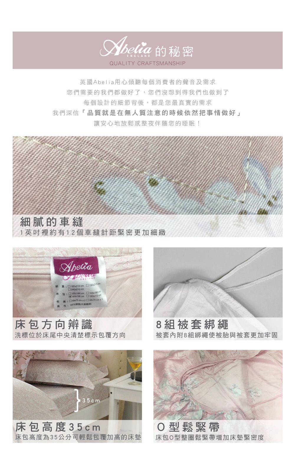 格蕾寢飾 Great Living - 英國Abelia《森林寶貝-粉》特大600織紗天絲四件式兩用被床包組-粉色 (特大)