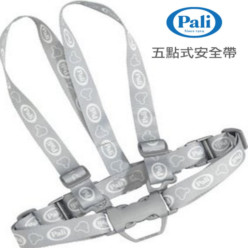 義大利 Pali - 安全帶-適用於熊寶寶、艾莉堤卡餐椅