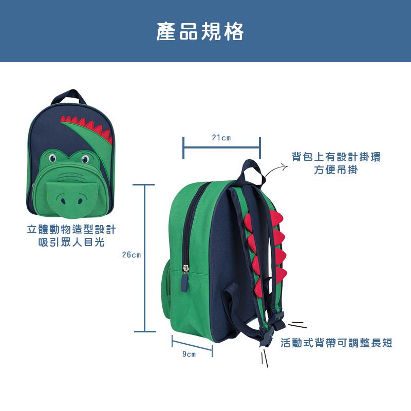 英國 JoJo Maman BeBe - 防潑水後背包-蘑菇樂園