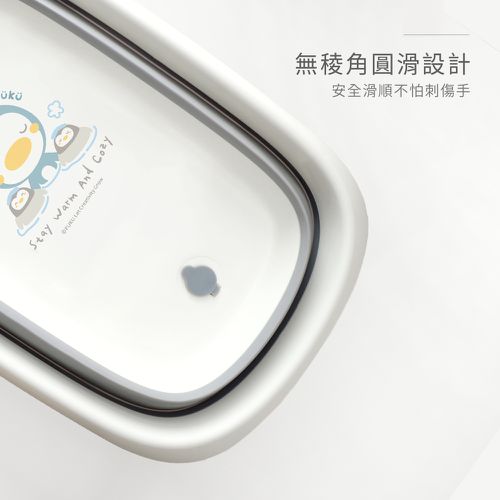 日光泡泡摺疊浴盆