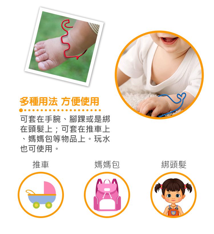 Nuby - 動物造型驅蚊矽膠圈(30入)