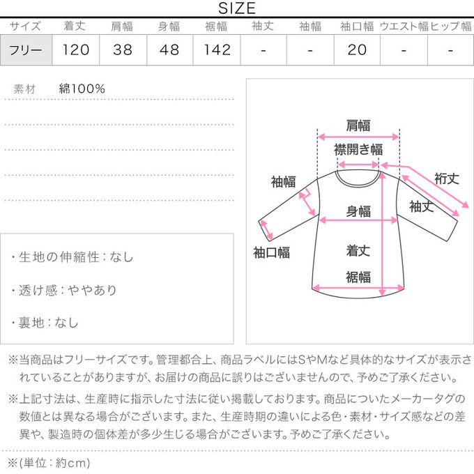 日本 Kobe Lettuce - 迷人渡假風純色印花無袖洋裝-藍 (F)
