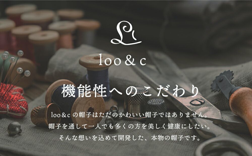 日本 Loo&c - 100%遮光抗UV涼感遮陽帽(附帽帶)-編織滾邊-黑