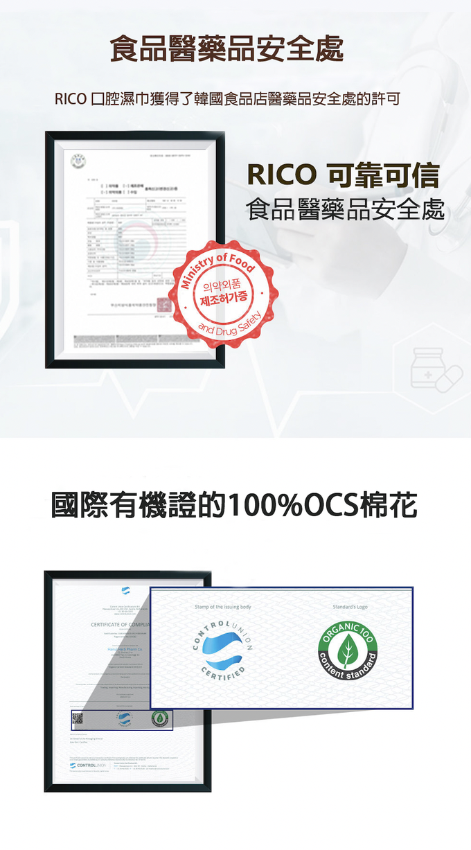 韓國RICO baby - 嬰兒潔牙溼紙巾(30片獨立包裝/盒)-6盒入-效期至：2023/12/14