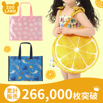 夏季玩水必備【日本ZOOLAND】多款超萌玩水包／防水包任你選