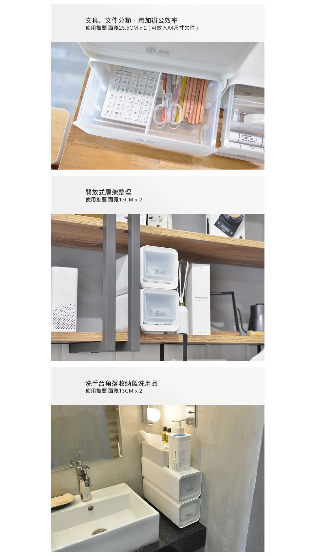 家窩 - 面寬39CM舒納層疊式透窗單層抽屜收納箱-3入