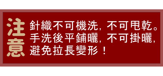 Vanibaby - 男寶寶假髮毛線帽(頭圍37-45cm/適合0-12個月)-爆炸頭款