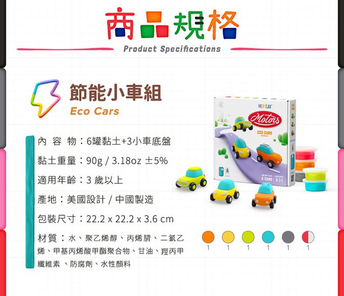 ＼新品上市／不卡指縫好清潔【美國Hey Clay】科技輕黏土