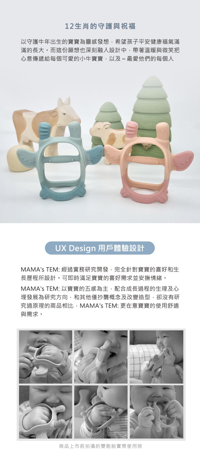 韓國MAMAsTEM - 固齒器-Bee不掉經典組(不吃手小牛款)-握握手(藍)+小牛(粉)