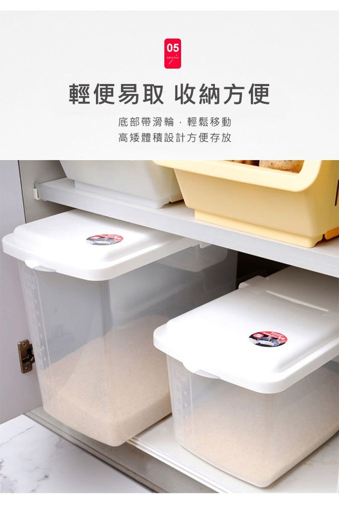 日本 INOMATA - 掀蓋式透明儲米箱5KG附量米杯