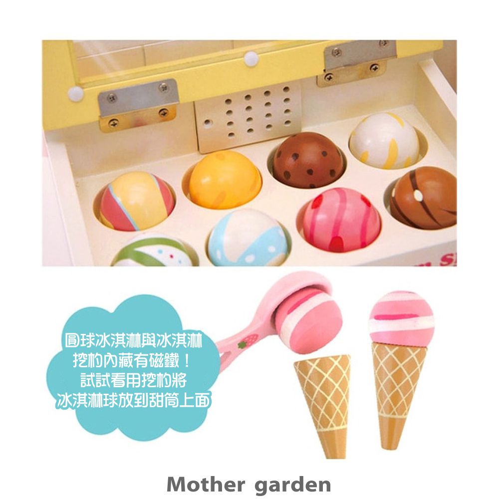 日本 Mother Garden - 香濃冰淇淋專賣店