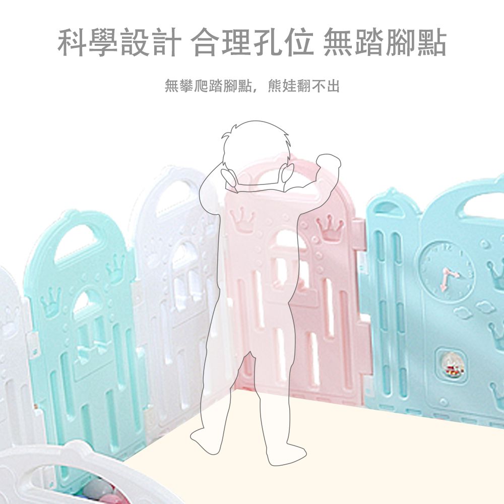 Caring - 馬卡龍城堡遊戲圍欄(升級版-超值14片裝)