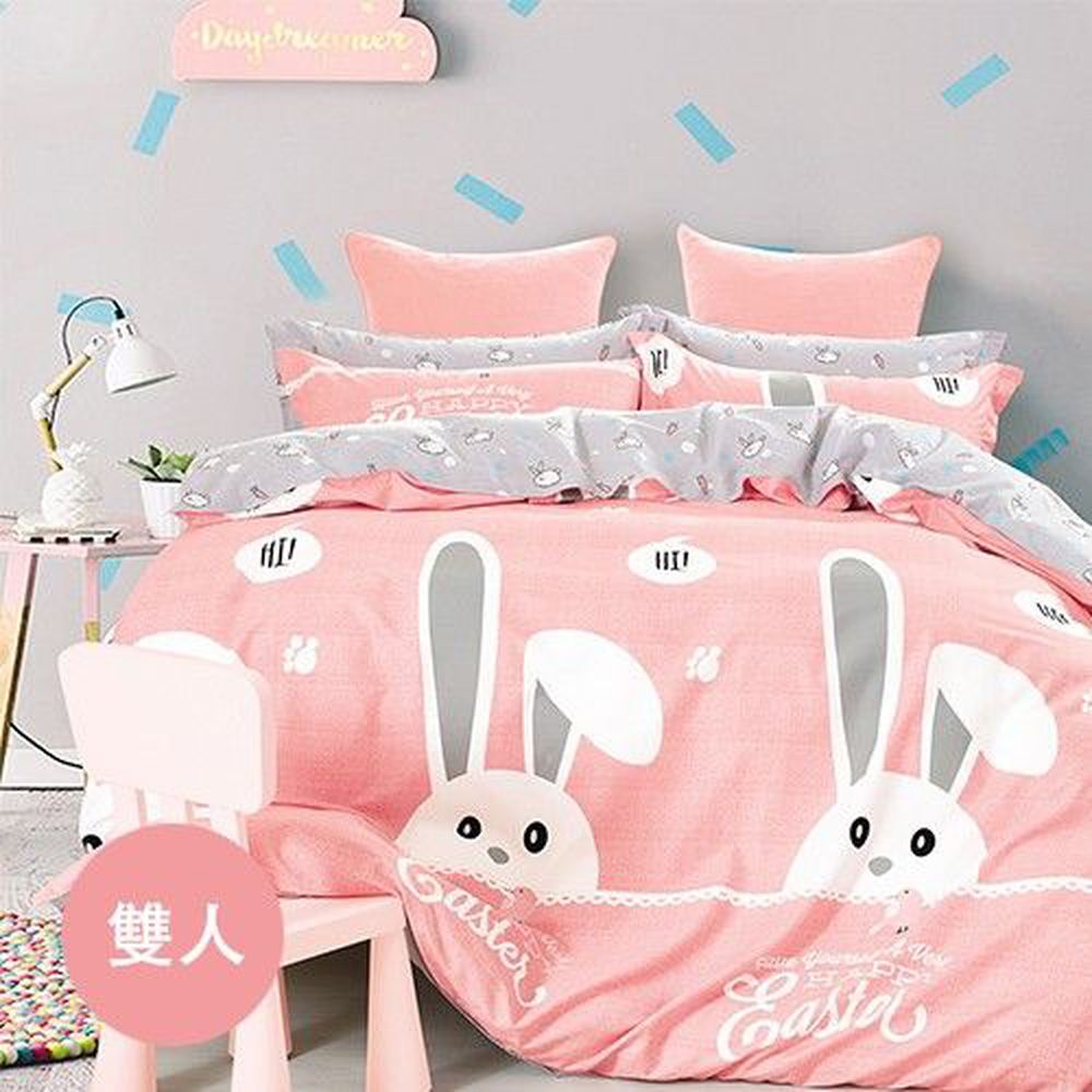 Pure One - 極致純棉寢具組-粉紅兔-雙人三件式床包組