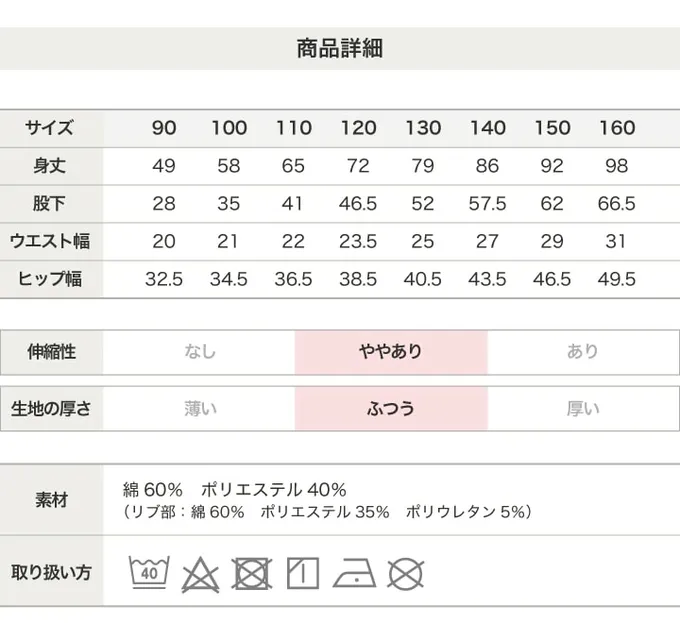 日本 Chil2 - MLB聯名 立體刺繡縮口長褲-洛杉磯道奇-燕麥