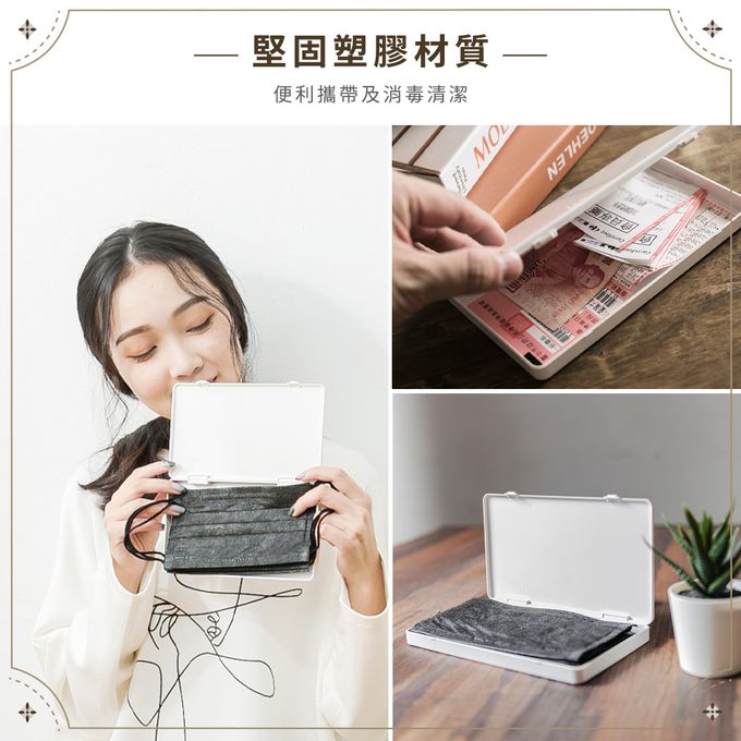 收納王妃 - 迪士尼 Disney 復古系列【榛果奇奇蒂蒂】隨身收納盒 口罩盒 發票盒 鉛筆盒 塑膠盒