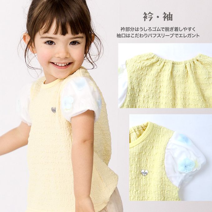 日本 ZOOLAND - 楊柳天竺棉花朵澎澎短袖上衣-粉紅