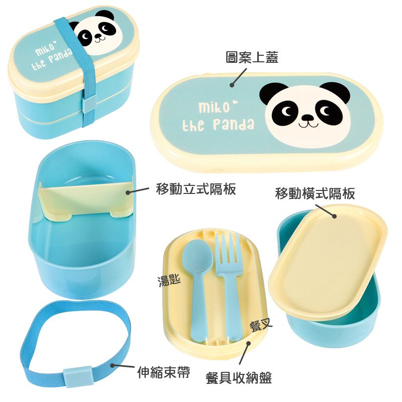 英國 Rex London - 圓形三層午餐盒/便當盒/野餐盒(附2入餐具)-可愛熊貓