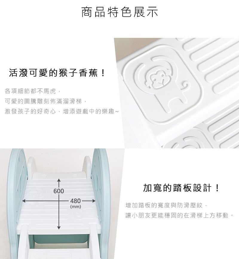 韓國 iFam - 汽車滑梯-湖水藍