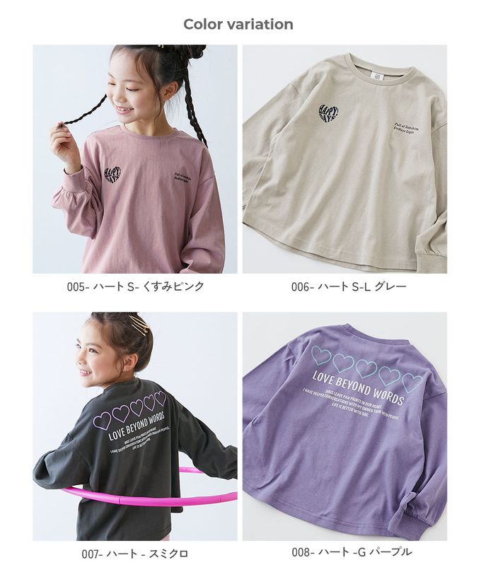 日本 devirock - 100%棉 定番女孩印花長袖上衣-胸前LOGO-灰杏