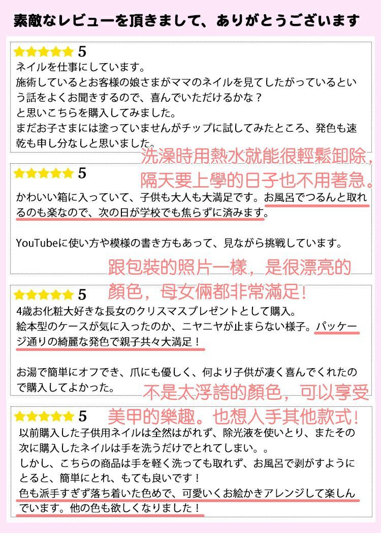 日本 Otogi Nail - 日本製 水洗可卸安全兒童指甲油-冰雪禮服-冰河藍-小盒裝(6mlx1支)