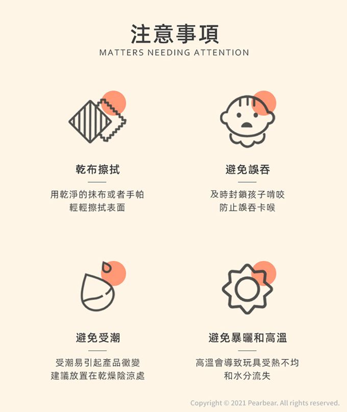 MiDeer - 阿基米德積木(暖色100片)