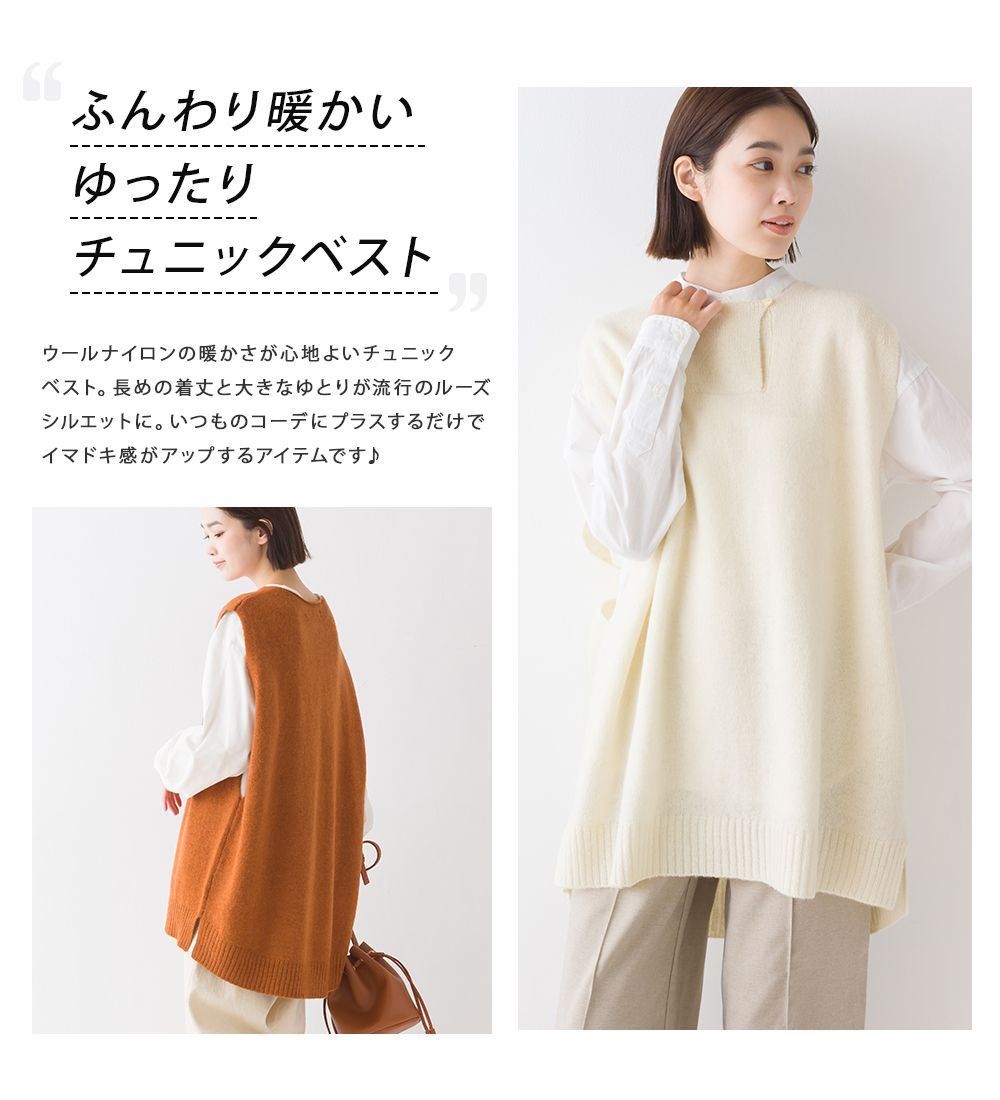 日本 OMNES - 百搭圓領羊毛保暖背心-時尚黑