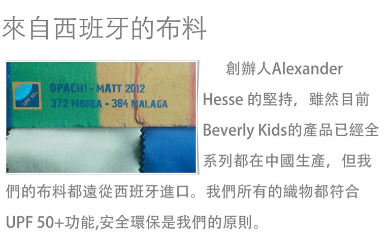 德國 BeverlyKids - 兒童泳鏡-黑紅色 (4歲以上 [45~58cm])