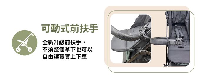 Miniris - Miniris Ⅱ 都會型秒收嬰兒手推車-經典黑