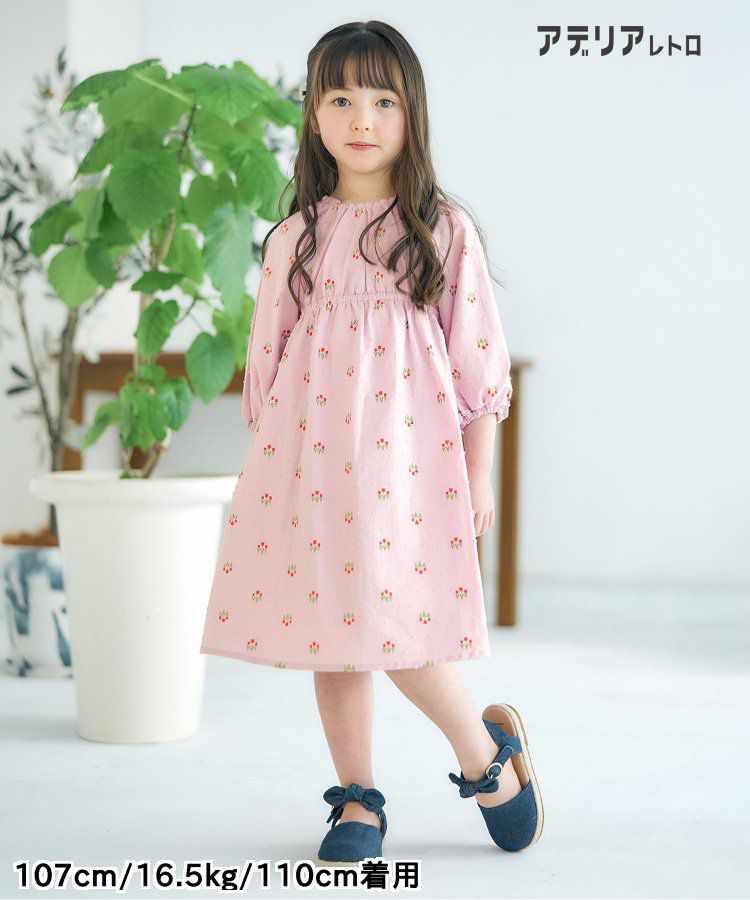 日本 apres les cours - 聯名款 背後蝴蝶結夢幻Ａ字洋裝-粉底小花