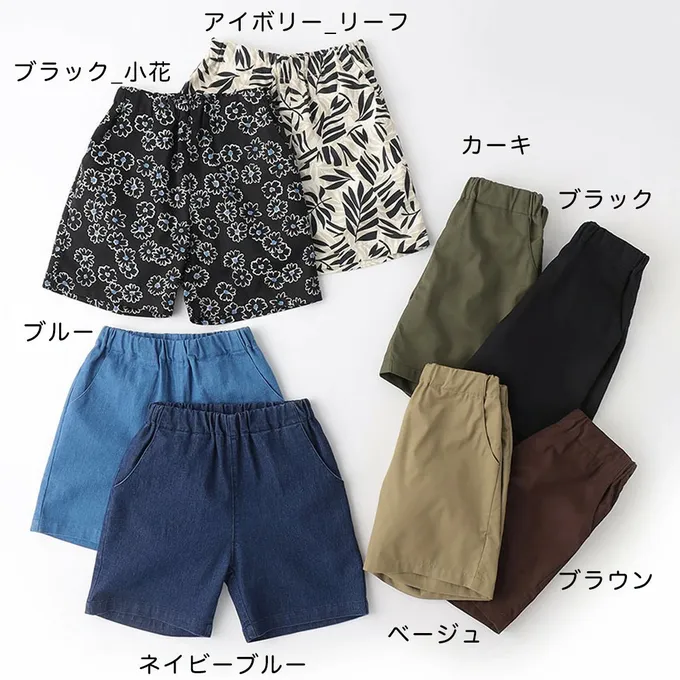 日本 BRANSHES - 挺版帥氣百搭五分褲-小花-黑