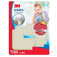 美國 3M - 兒童安全防撞護角/桌角護墊-米白 (7x7x3cm)