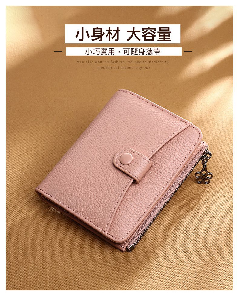 真皮簡約質感拉鏈短夾-紅色 (12x1x10cm)