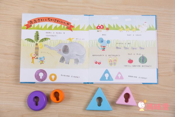 最適合寶寶的第一本書【日本 Ed.Inter 布書】