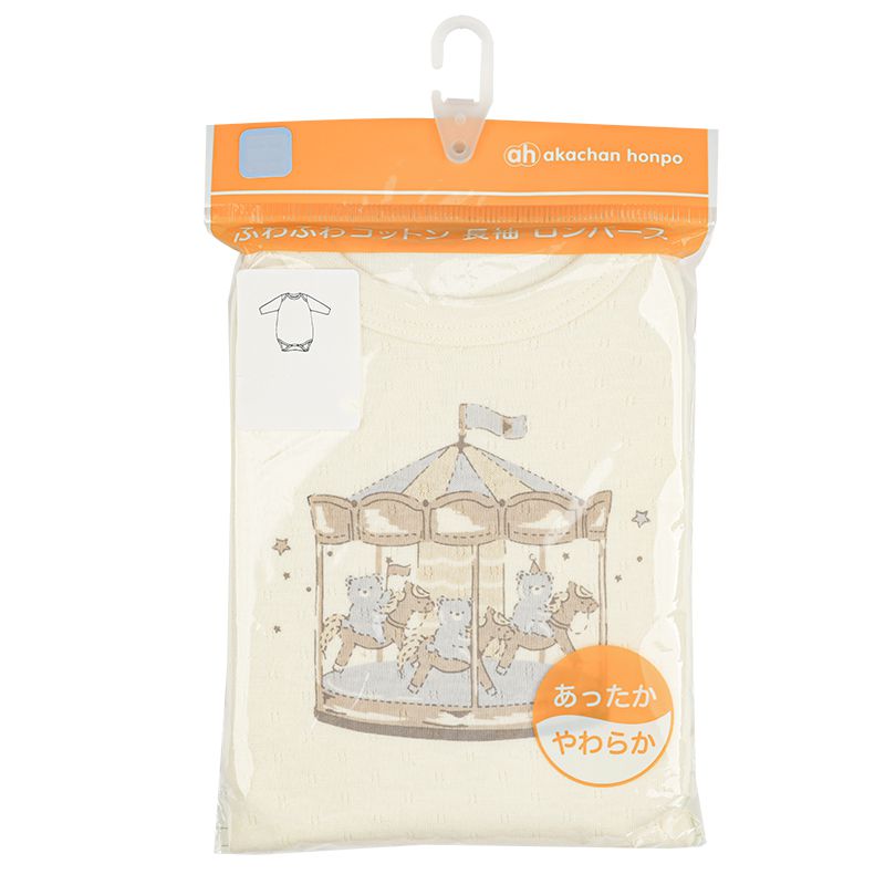 akachan honpo - 長袖套頭式包屁衣-鬆軟棉-原色