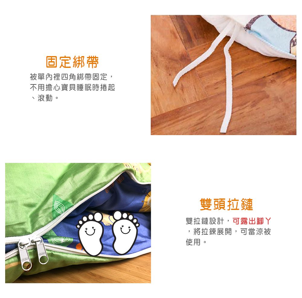 鴻宇 HongYew - 防螨抗菌100%美國棉鋪棉兩用兒童睡袋-萌萌兔-2100-粉