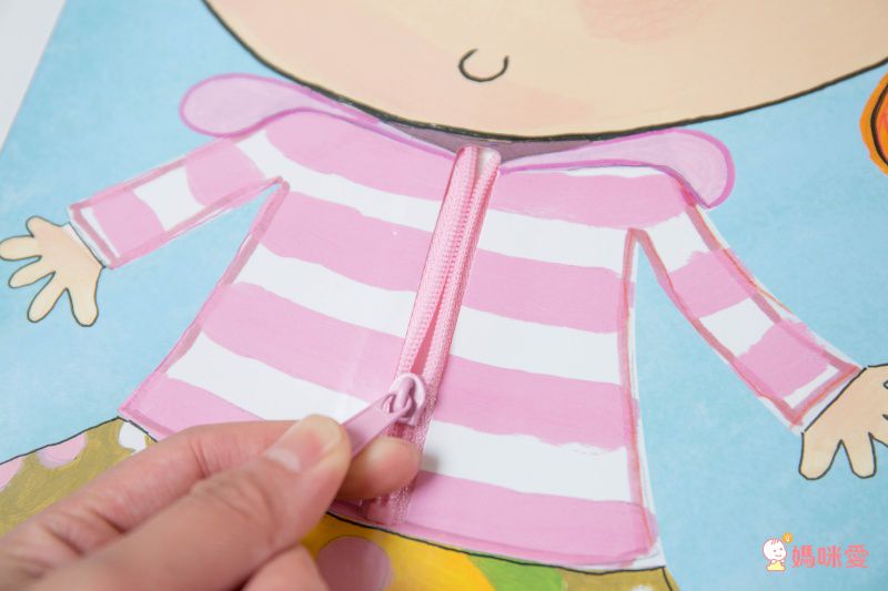 Lulu's Clothes 露露穿衣服