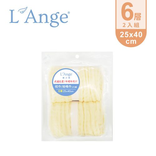 L'ange - 棉之境 6層純棉紗布枕巾/拍嗝巾2入組-黃色-25x40cm